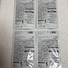 ✨ユーグレナマイヘルス　ディフェンシア　アクティブライフ アクティボディ×12の画像