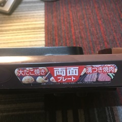 EB-EE15用　大たこ焼きプレートの画像