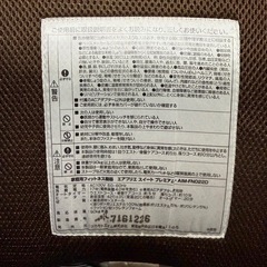 Air Plie エアプリエの画像