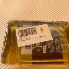 バルカン、ヘヤートニックの画像