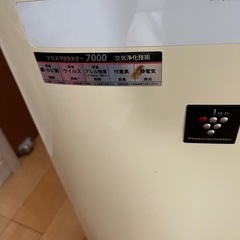 空気清浄機の画像