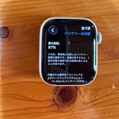 珍しいセルラーモデルApple Watch7  
41mの画像