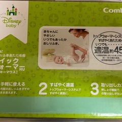 ミッキー combiクイックウォーマーの画像