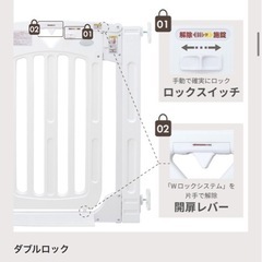 ベビーゲートの画像