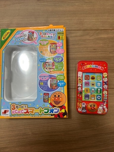 アンパンマン おもちゃセット