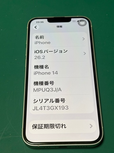 iPhone14 128GB