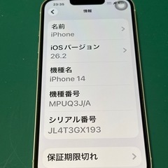 iPhone14 128GBの画像