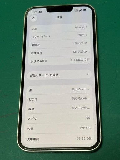 iPhone14 128GB