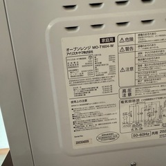 オーブンレンジの画像