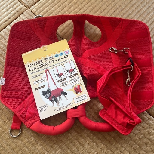 愛犬用ケアハーネス