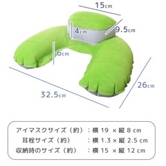新品 未使用 ネックピロー 首枕 2段 飛行機 新幹線 旅行 収納袋付きの画像