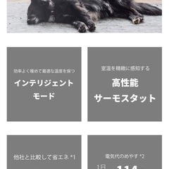 オイルフリーヒーターの画像