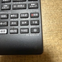 リモコン  PA-NQ1234の画像