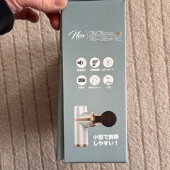 筋膜リリース マッサージガンの画像