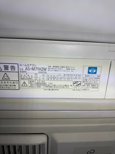 【エアコン 23畳用✨保証あり】富士通 エアコン 23畳 工事費込み 2018年製