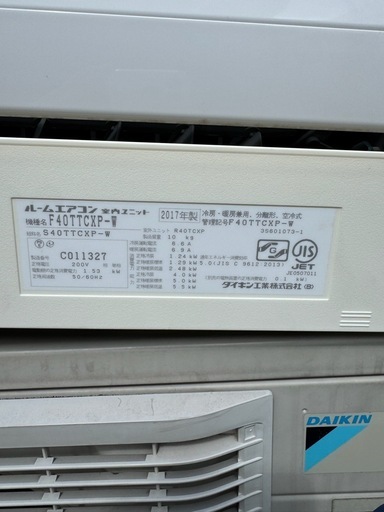 【即日取付?保証あり】SHARP  エアコン 10畳用 工事費込み 2019年製