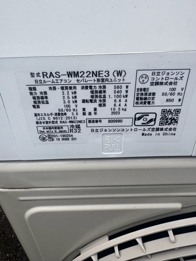 【エアコン 取り付け】Panasonic エアコン 6畳用 工事費込み 2019年製