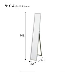 全身鏡　ミラー　鏡の画像