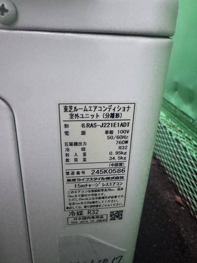 【エアコン 14畳用✨保証あり】HITACHI エアコン 14畳用 工事費込み 2021年製
