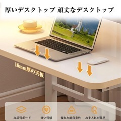 【未組立・未使用】デスク テ－ブルの画像