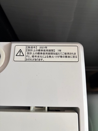Hisense 全自動洗濯機 6kg HW-G60A 2021年製