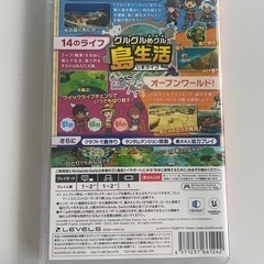 ファンタジーライフiの画像