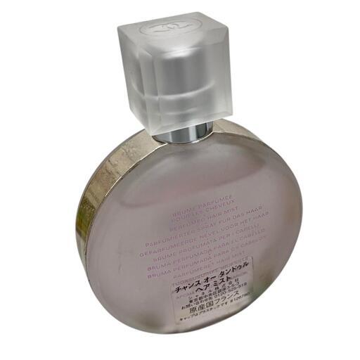 199990 現状品 CHANEL シャネル 香水 3点まとめ売り [0000000004243]