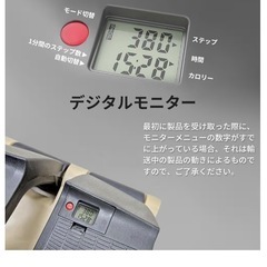 エアーステッパーの画像