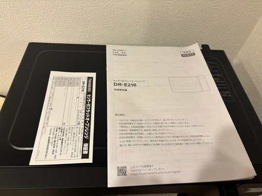 【未使用品】オーブンレンジ　16L ブラック　ツインバード