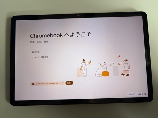 Lenovo Chromebook 