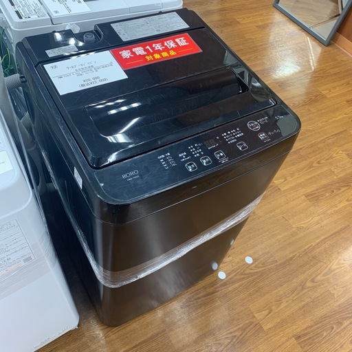 【軽トラ無料貸し出し】【YAMADA】【全自動洗濯機】【トレファク所沢店】