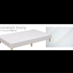 差し上げます　足つきマットレス　セミシングル　
ベッド　脚付マットレス　小さめの画像