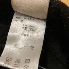 裏起毛　黒 スカート付きレギンス　90の画像