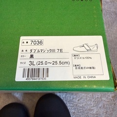 【新品】徳竹産業あゆみシューズ　ダブルマジックⅢの画像