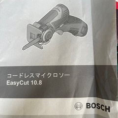 受付停止　工具　ミニチェーンソーの画像