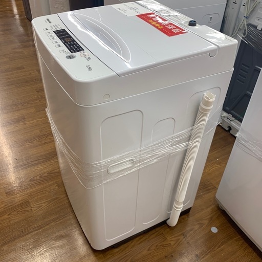 【軽トラ無料貸し出し】【Hisense】【全自動洗濯機】【トレファク所沢店】