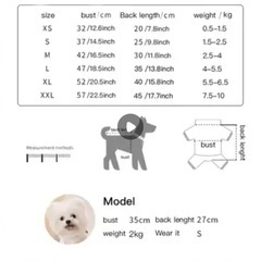 犬用　ペット服　xxl 青の画像