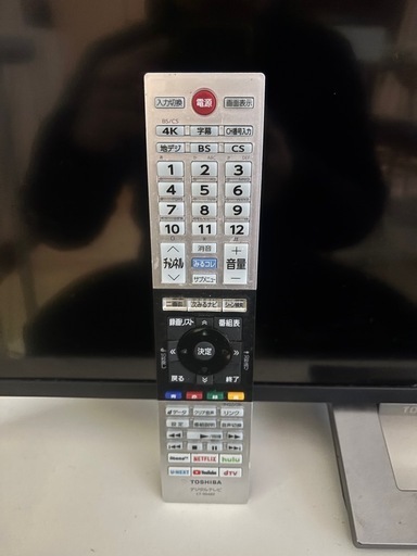 【早い者勝ち‼︎】50インチ　TOSHIBA  大型液晶テレビ　東芝