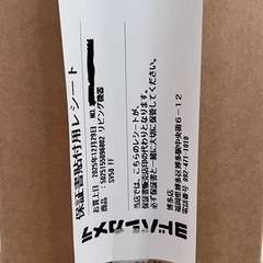 ダイソン　　最軽量掃除機の画像