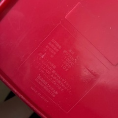 ドッグフードケース　ミッキーの画像