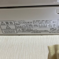 FUJITSU  エアコン　nocria 
2021年製の画像