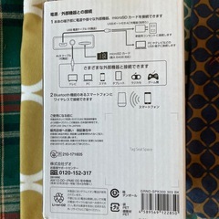 Bluetoothスピーカー&クッションカバー未使用ありの画像