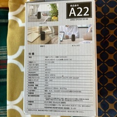 Bluetoothスピーカー&クッションカバー未使用ありの画像