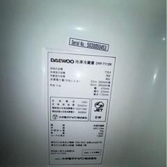 冷蔵庫一人暮らし用の画像