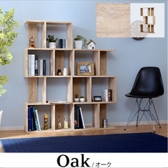 棚　見せる収納　シェルフ  収納家具の画像