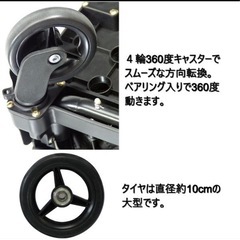 美品　ショッピングカート　島製作所　横押しの画像