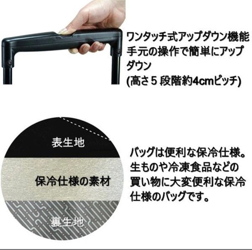 美品　ショッピングカート　島製作所　横押し