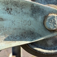 大工板用台車SISIKU150の画像