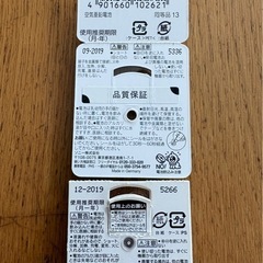 補聴器用 空気電池の画像