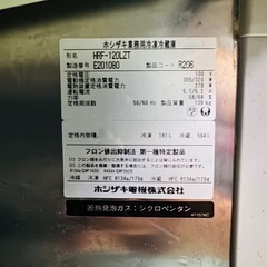 【業務用】冷蔵庫　冷凍庫の画像